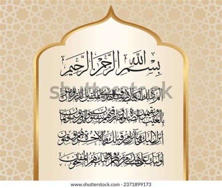 Which surah is alif lam ra?